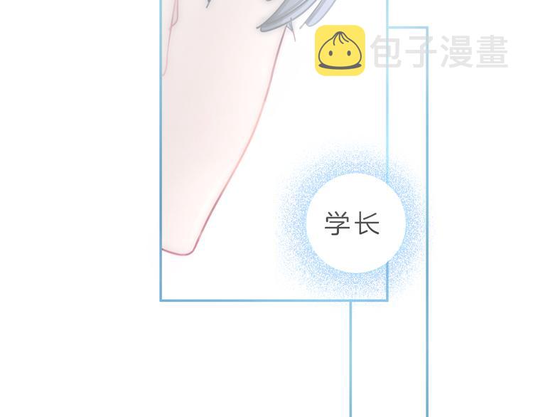 第6话 少女的心181
