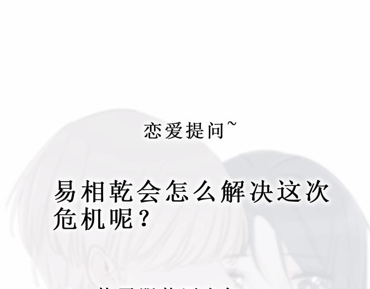 第38话 盖章86