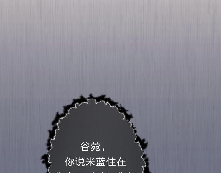 第25话 线索37