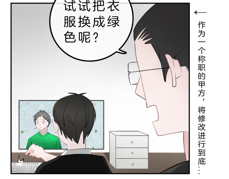 第5话 约会游乐场16