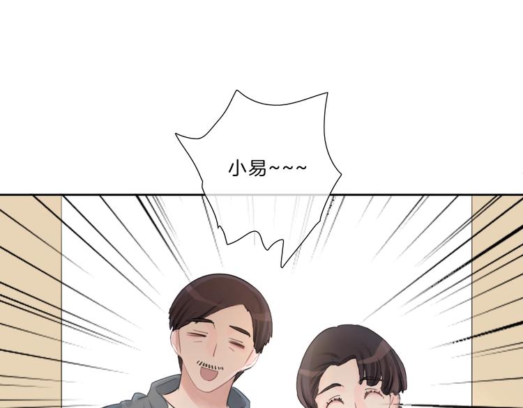 第29话 父母突袭！12