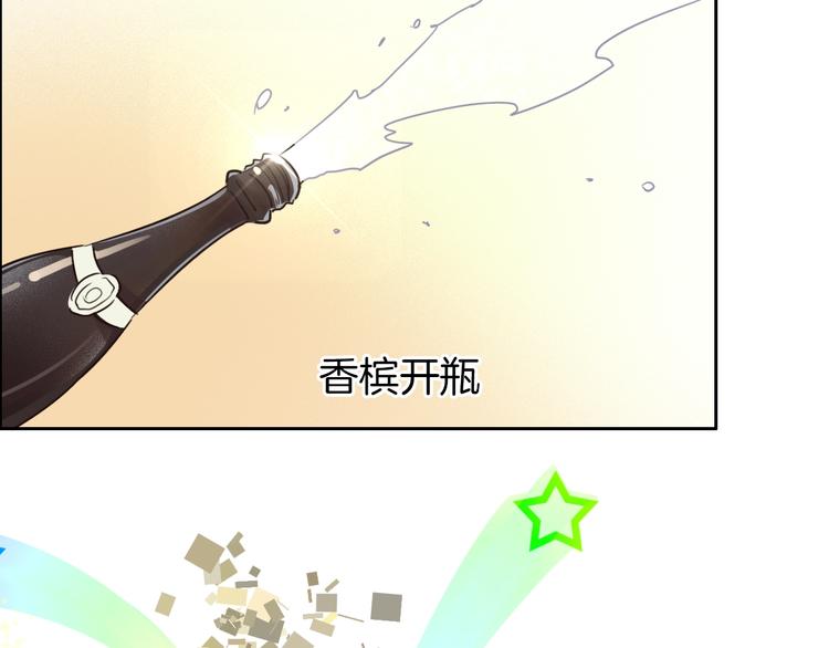 第19话 机密泄露？！127