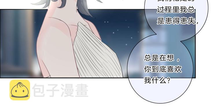 第35话 一开始的欺骗40