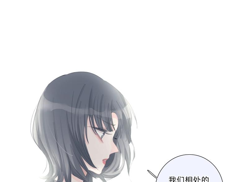 第35话 一开始的欺骗39