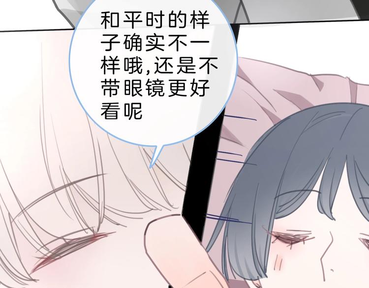 第6话 少女的心41