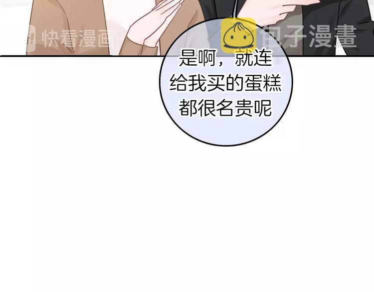 第13话 假男友见父母33