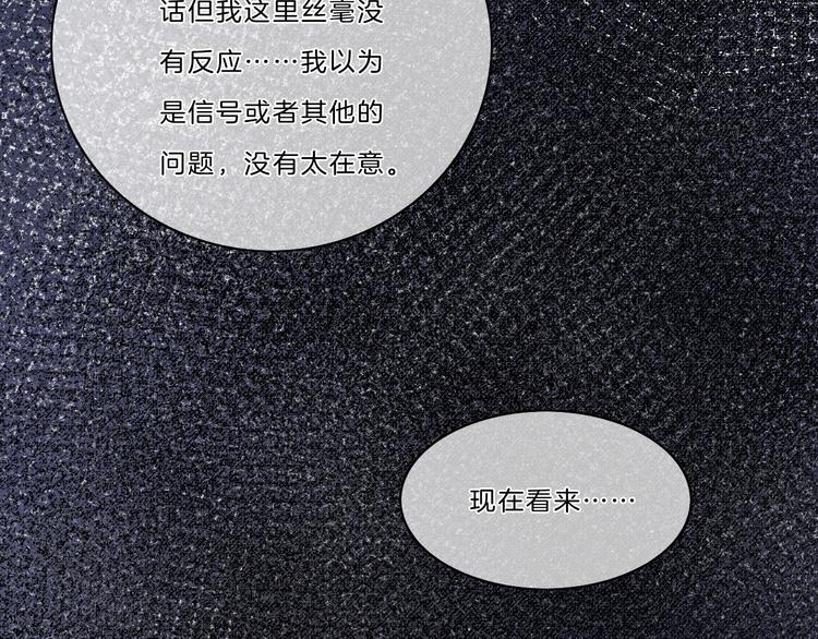 第40话 你开心我就开心69