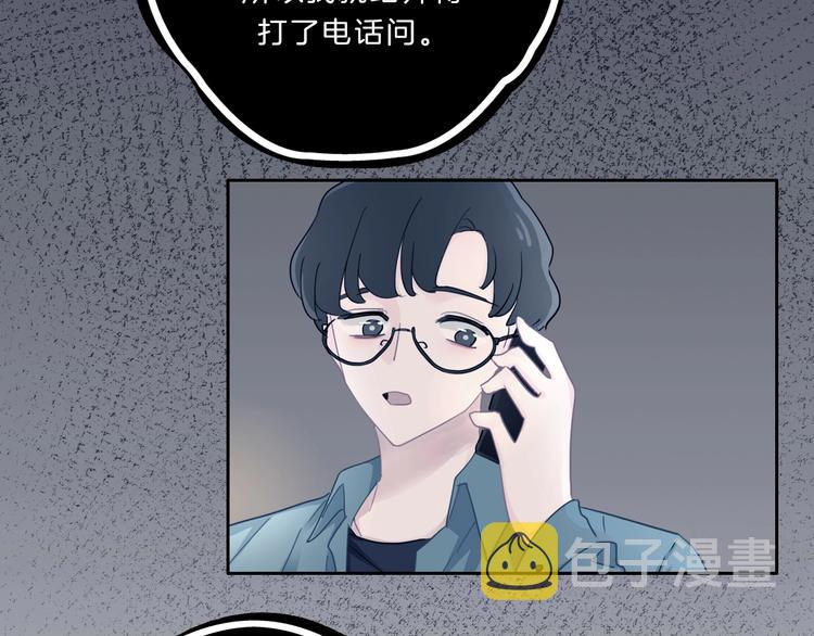 第26话 背叛者4
