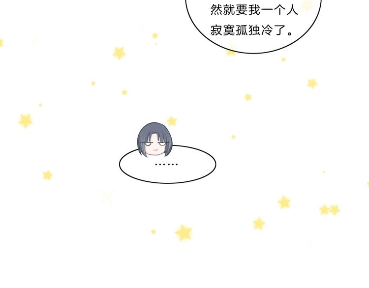第39话 奖励16