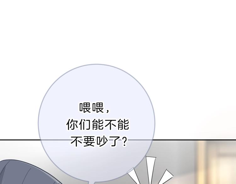 第12话 女儿的男朋友33