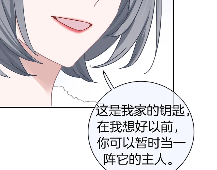 第14话 你的笑容只属于我32