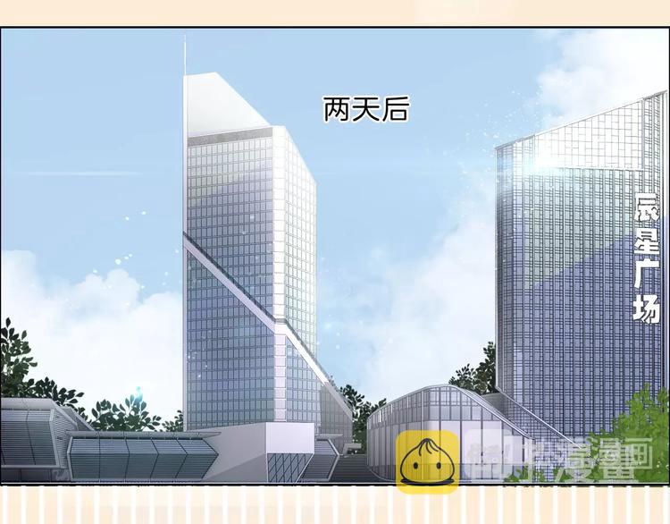 第38话 盖章56