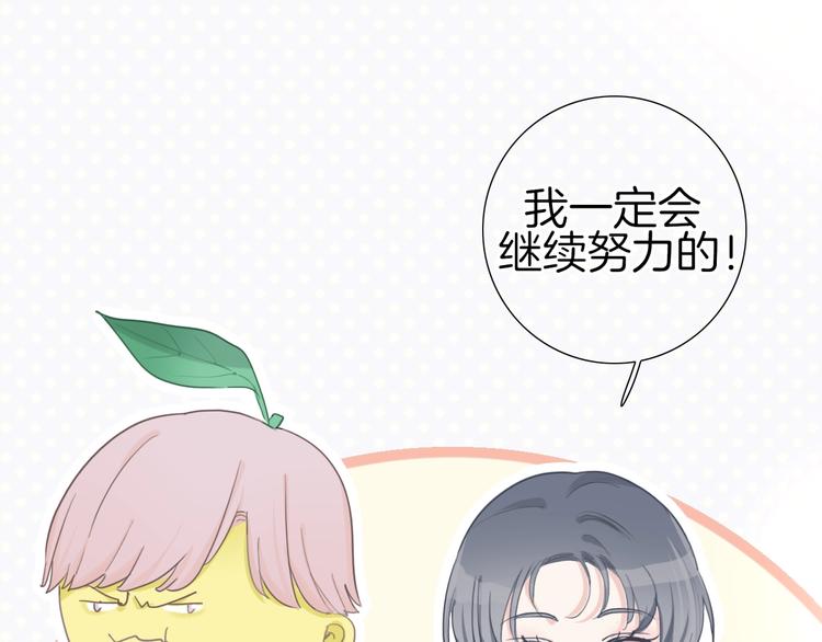 第22话 男朋友专属礼物94