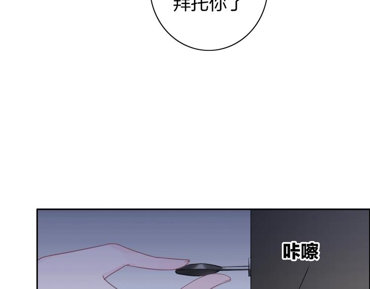 第19话 机密泄露？！96