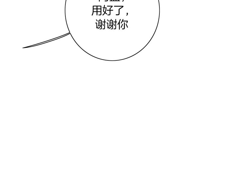 第18话 心的选择127