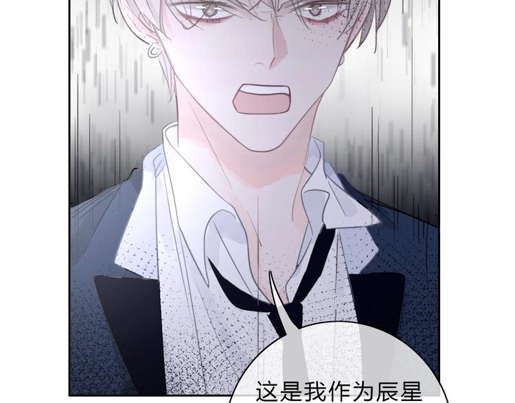 第24话 证明最好的自己32