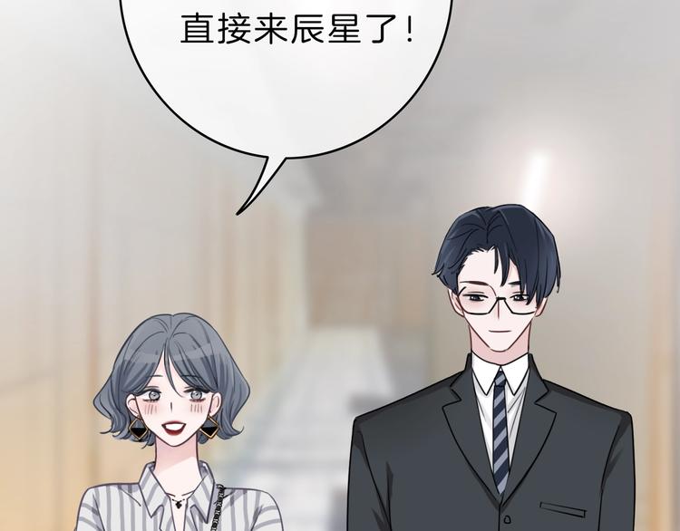 第9话 突然的约会233