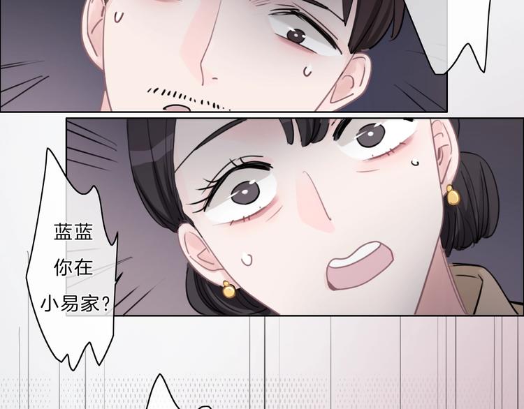 第29话 父母突袭！15
