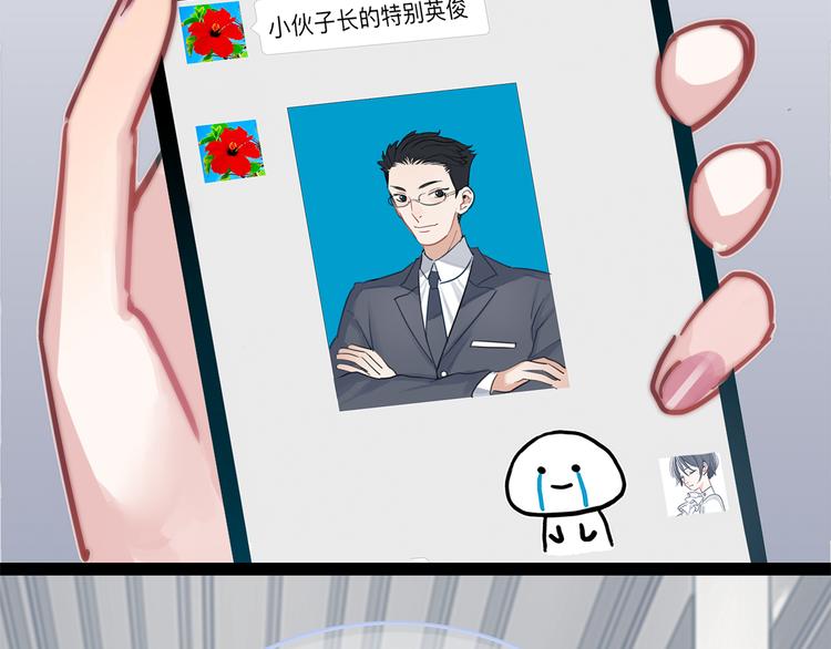 第1话 母胎solo攻略计划！20