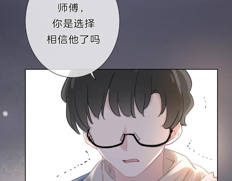 第26话 背叛者107