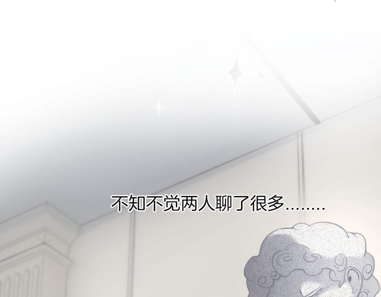 第3话 初次约会115