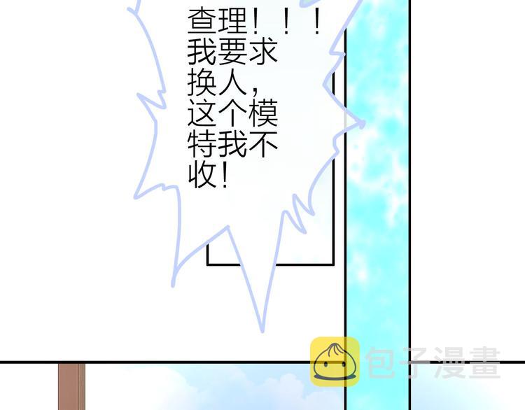 第2话 特殊照顾51