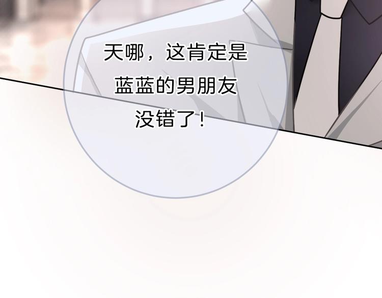 第12话 女儿的男朋友173