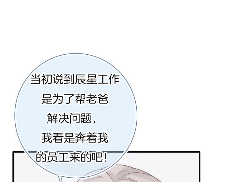 第17话 最好的真相98