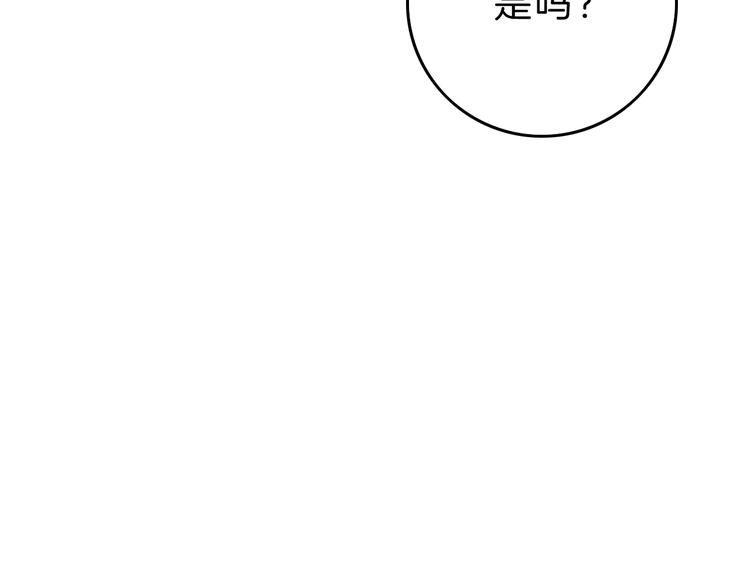 第12话 女儿的男朋友136