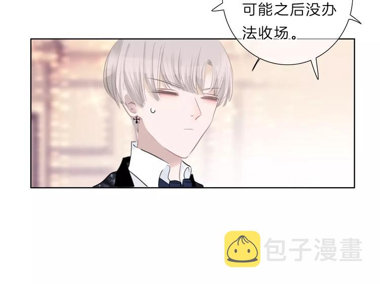 第34话 不想让你走12