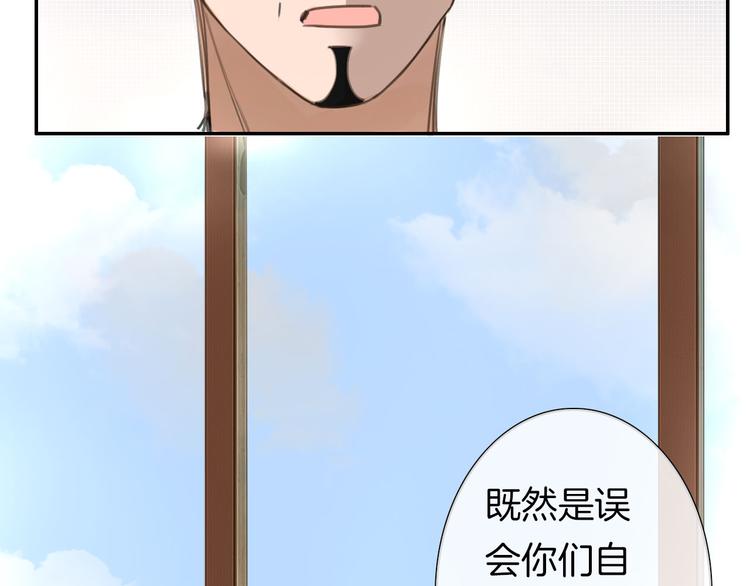 第2话 特殊照顾58