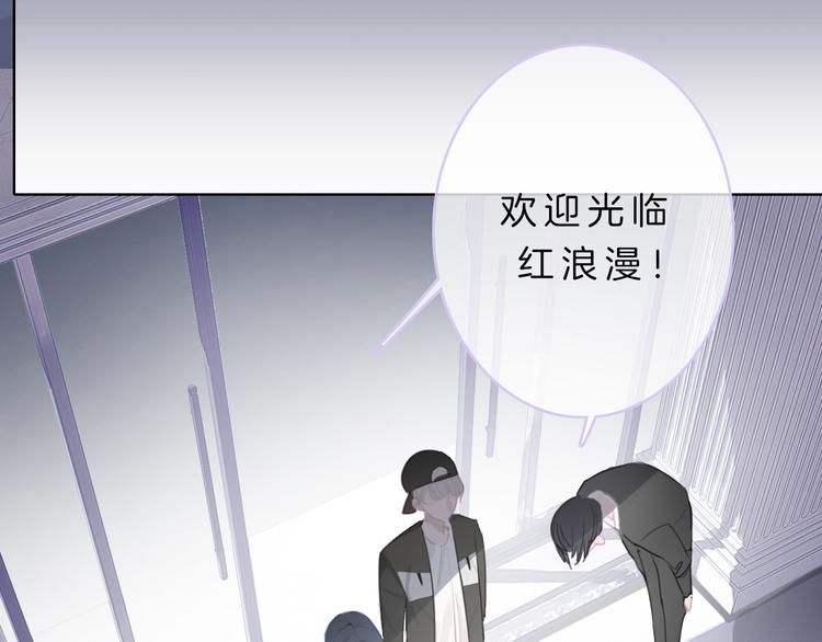第3话 初次约会57