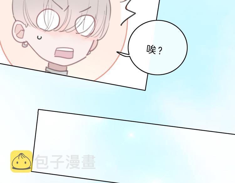 第5话 约会游乐场123