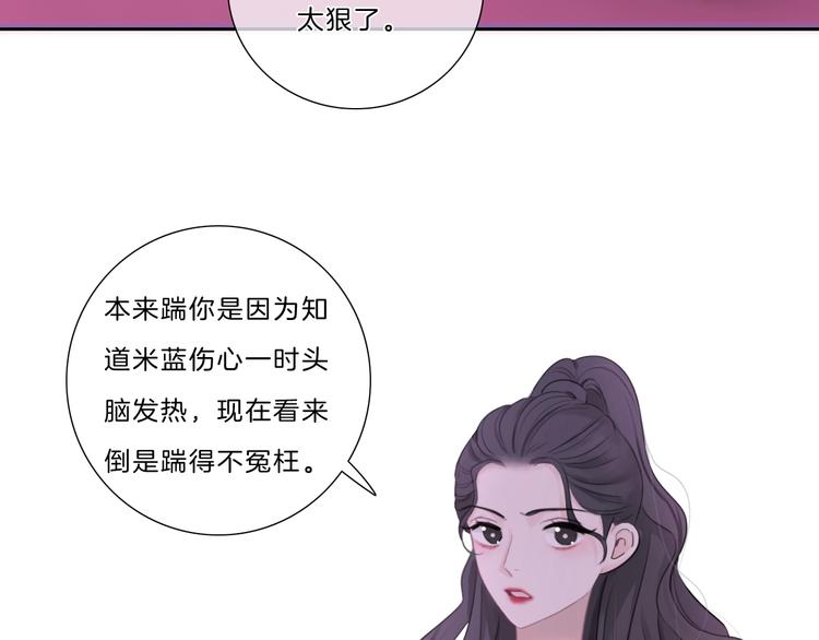 第37话 我来保护你53
