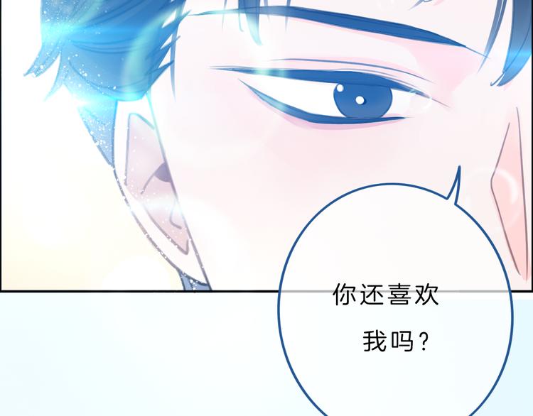 第6话 少女的心11