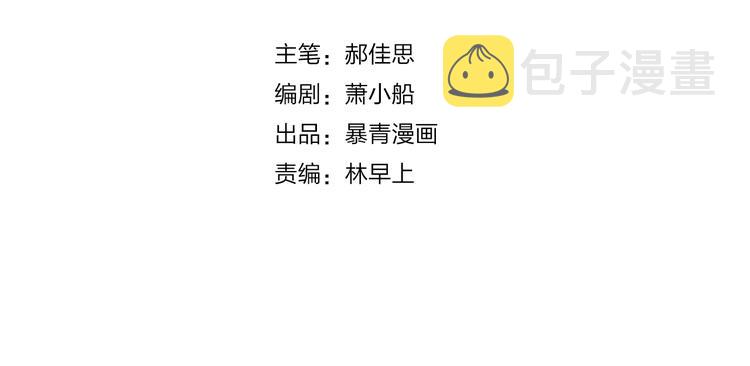 第27话 信任1