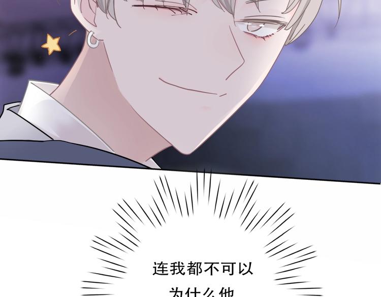 第16话 不诚实的爱意47