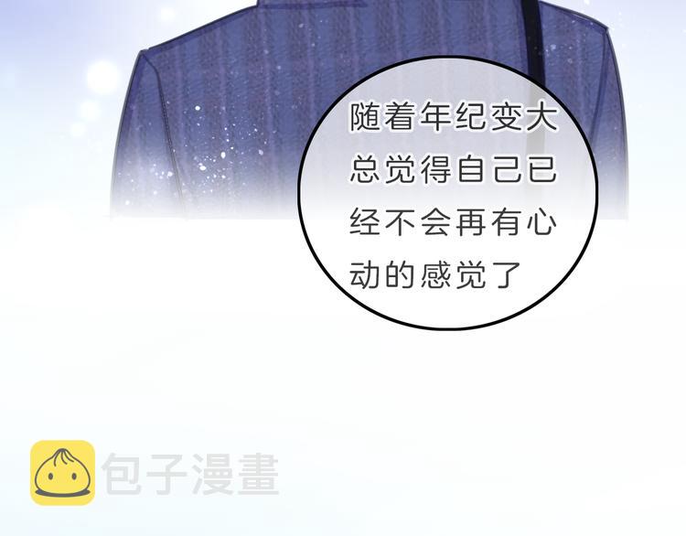 第6话 少女的心203