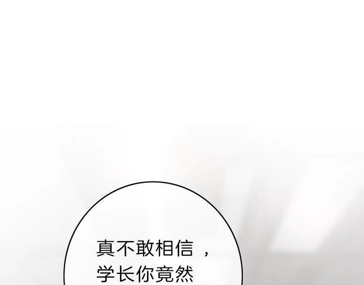 第9话 突然的约会232