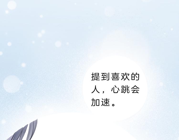 第6话 少女的心191