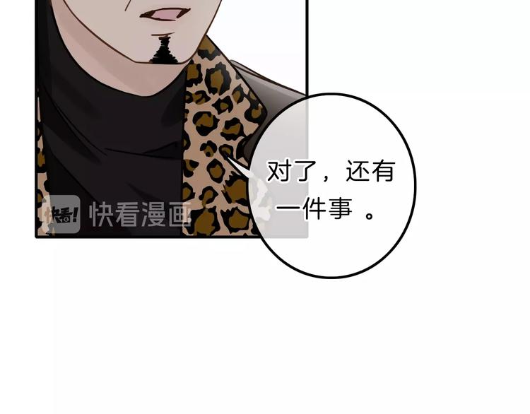 第10话 学长的告白154
