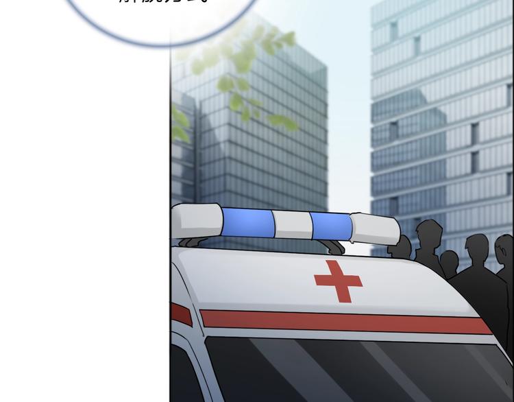 第21话 想把运气都给你14