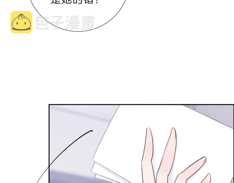 第24话 证明最好的自己25