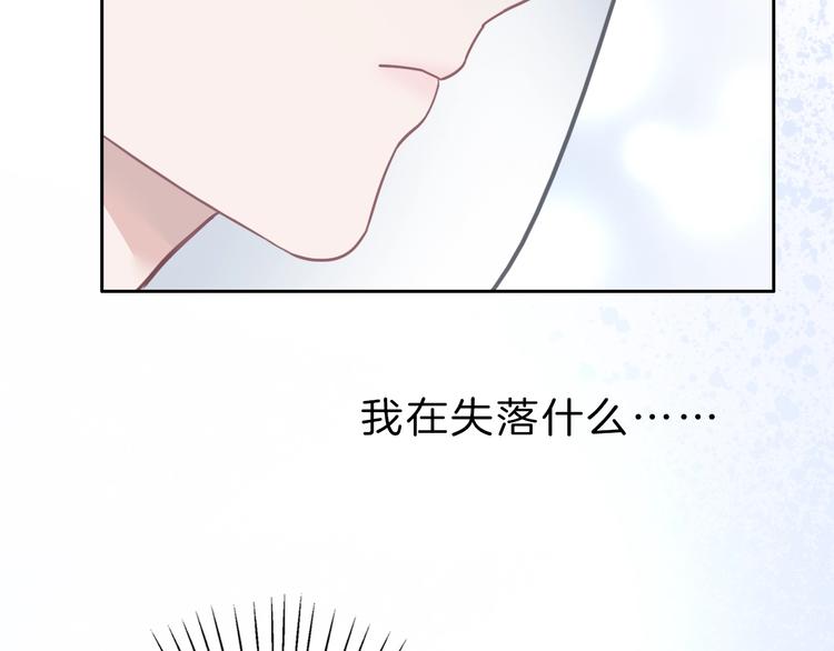 第10话 学长的告白28