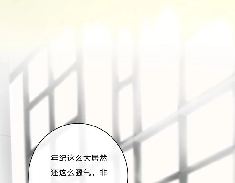完结篇 你愿意收了我吗9