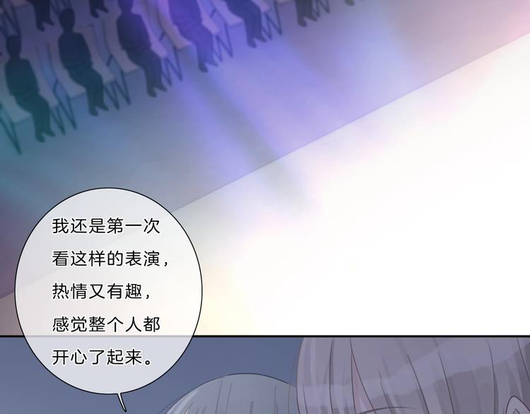 第40话 你开心我就开心24