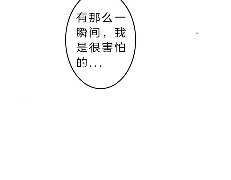 第6话 少女的心143