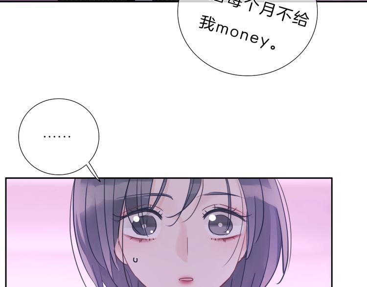 第28话 只想你开心20