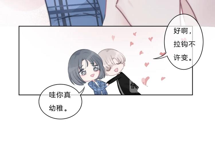第41话 真面目35