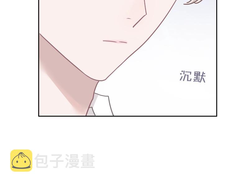 第14话 你的笑容只属于我135